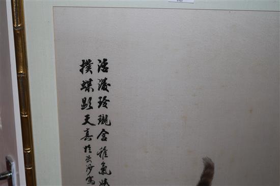 A Chinese embroidered silk picture of kittens and a Berlin needlework panel of children, 91 x 40cm and 48 x 36cm